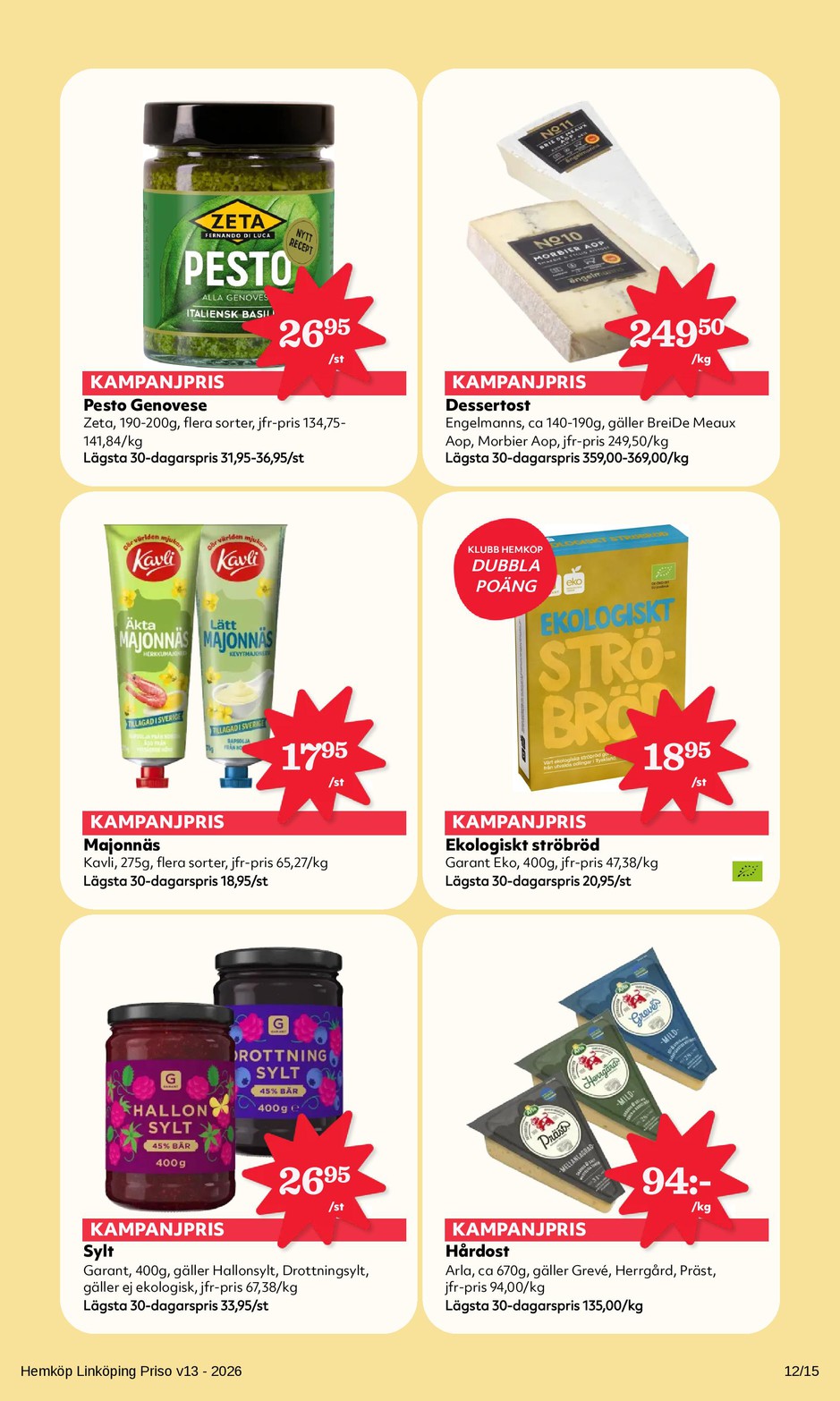 S_939_1566_pdfv13-page-012